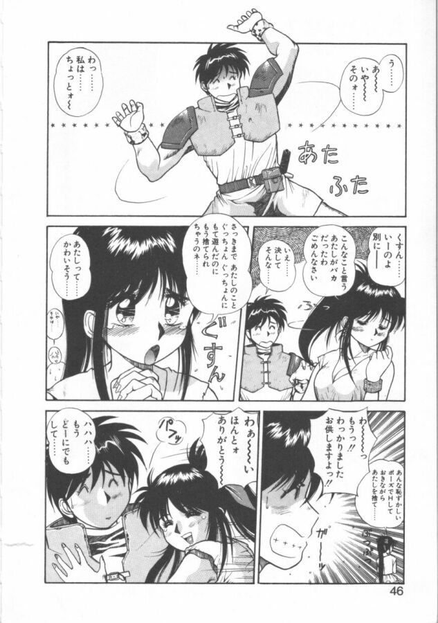 [第25歩兵師団] おっぺけ盗賊マリンちゃん