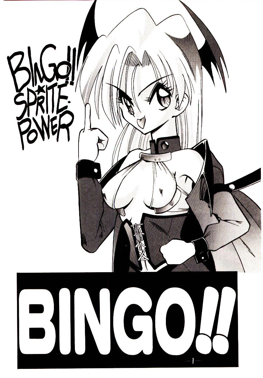 [木工用ボンド] BINGO!!