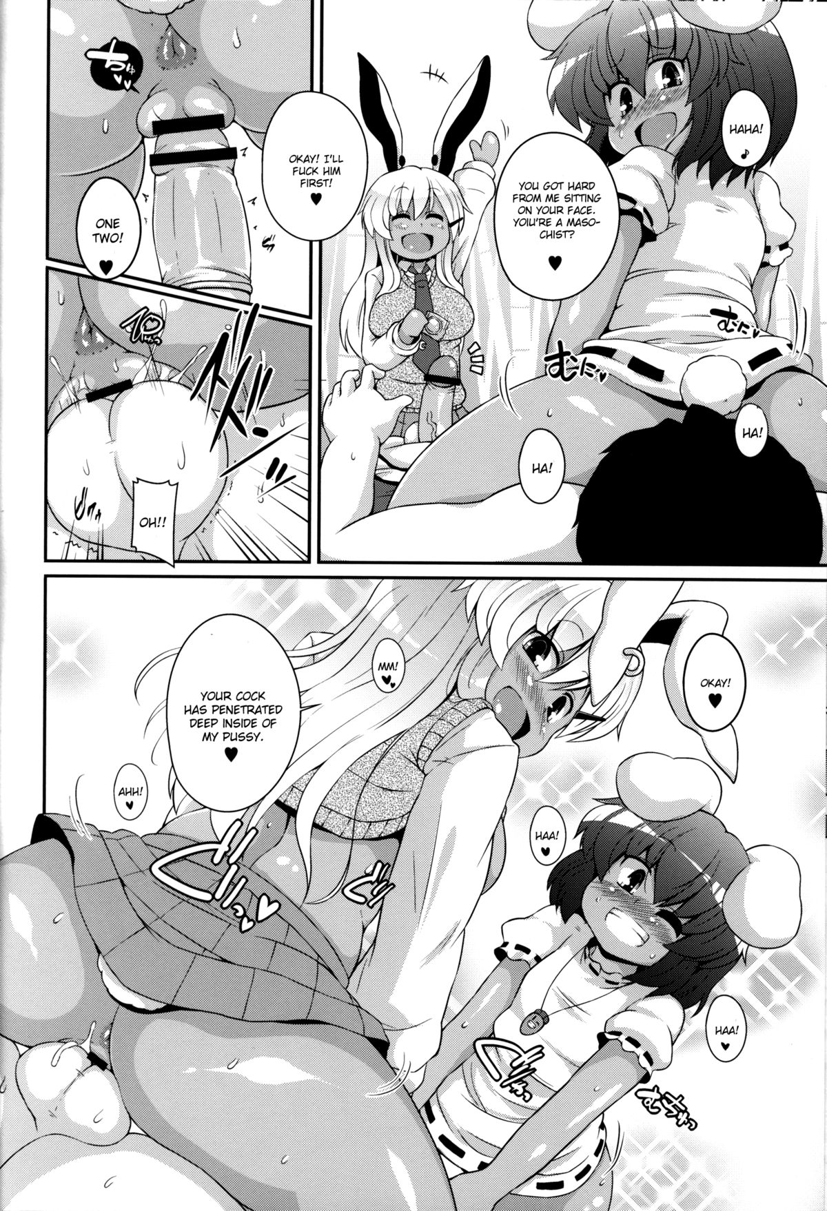 (紅楼夢7) [ありすの宝箱, ワトサト (水龍敬, 杉浦線)] 黒ギャル幻想郷 (東方Project) [英訳]