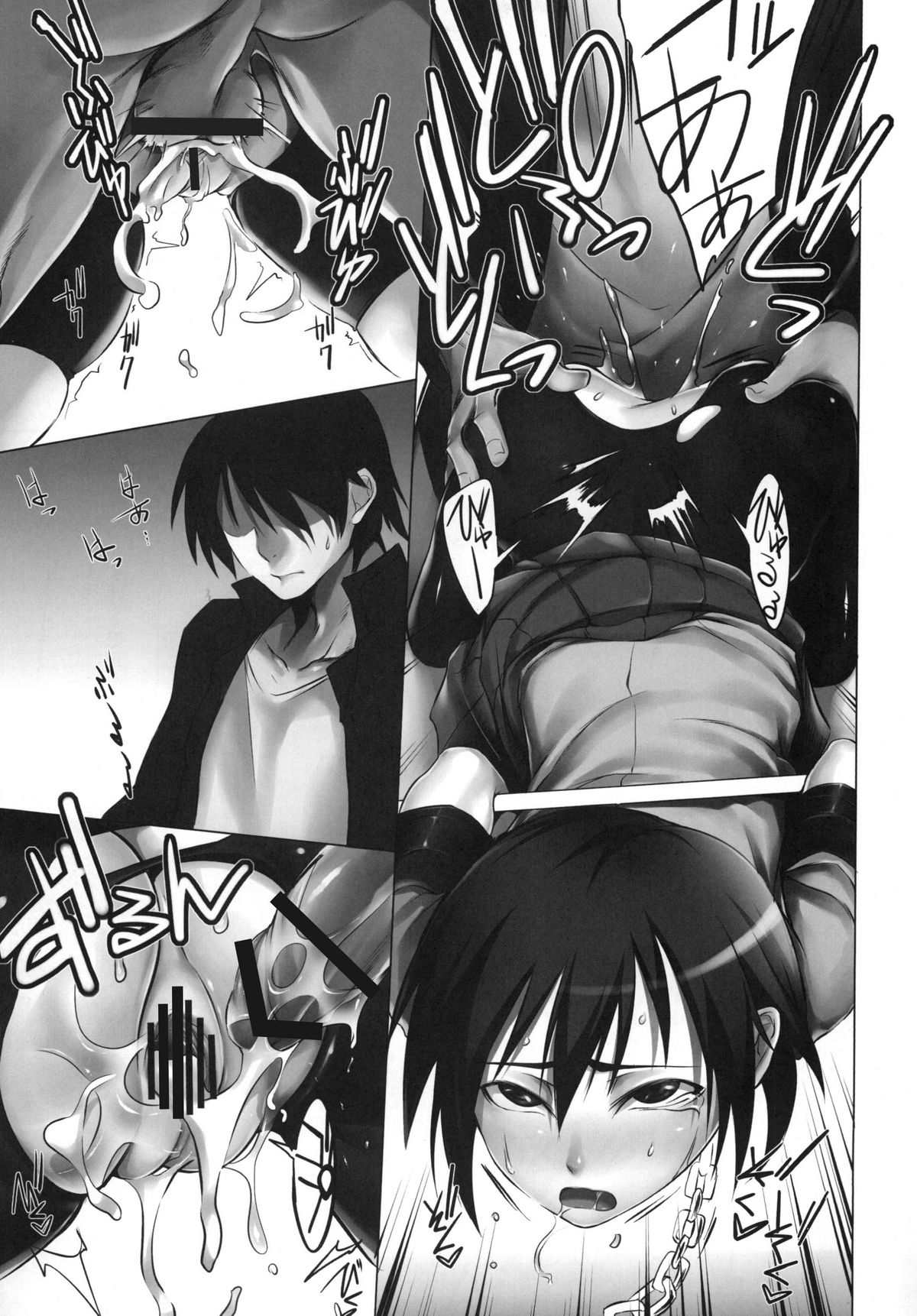 (COMIC1☆5) [本能と欲望の牛タン (よりすけ)] 神原さんと～其の弐～ (化物語)