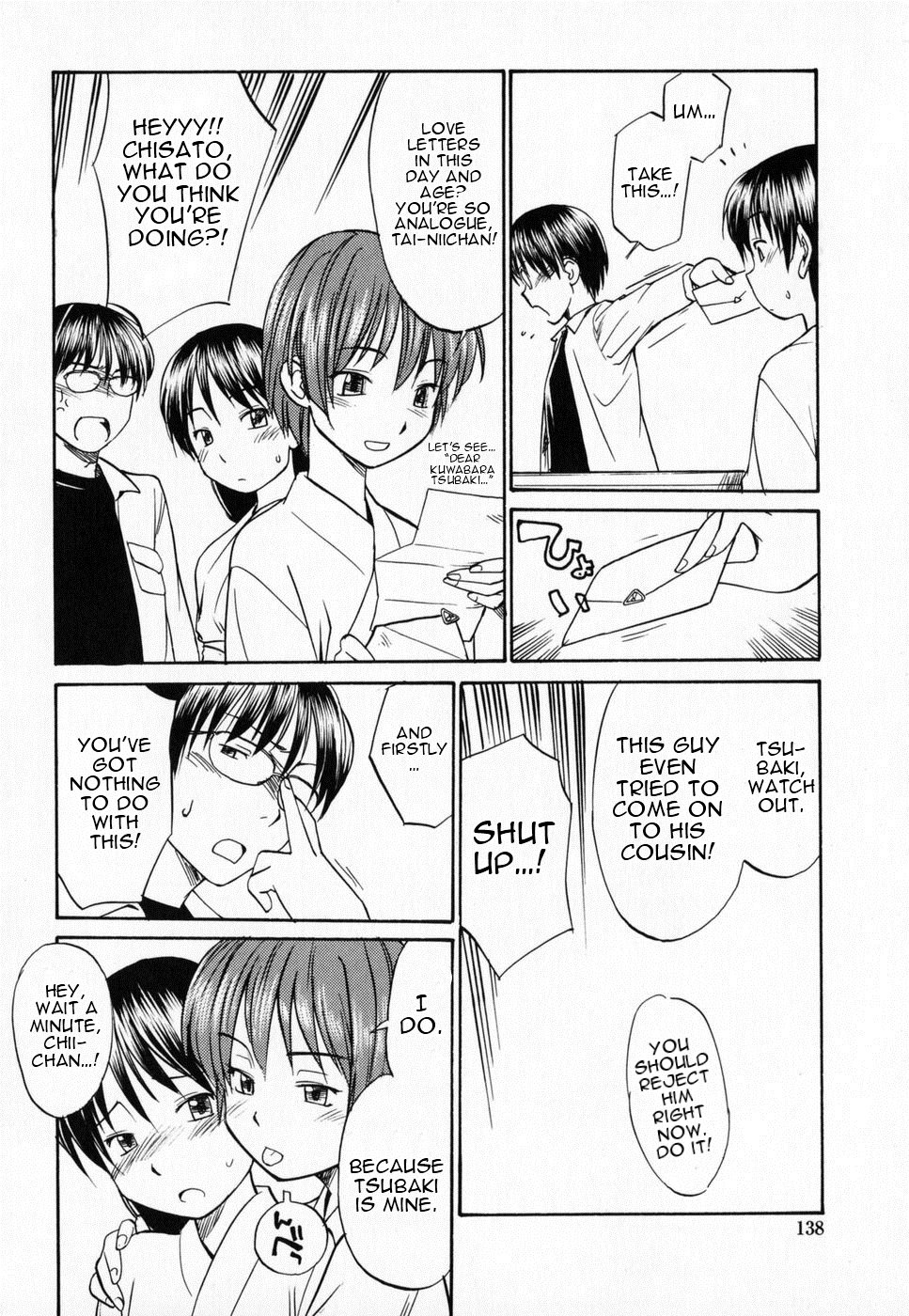 [ひねもすのたり] 制服偏愛 [英訳]