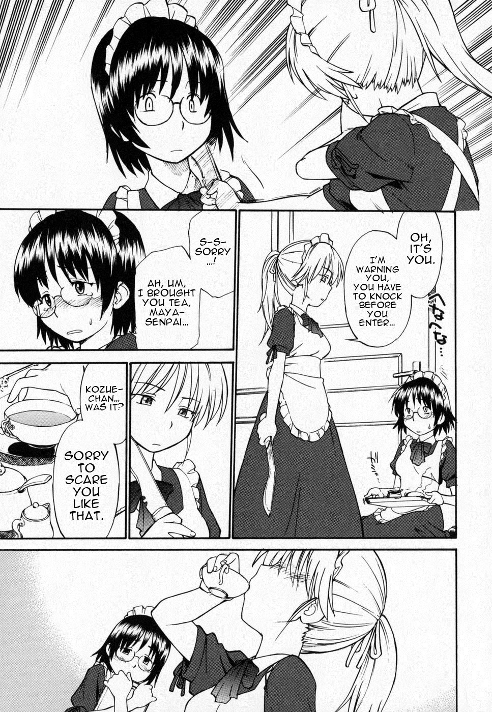 [ひねもすのたり] 制服偏愛 [英訳]