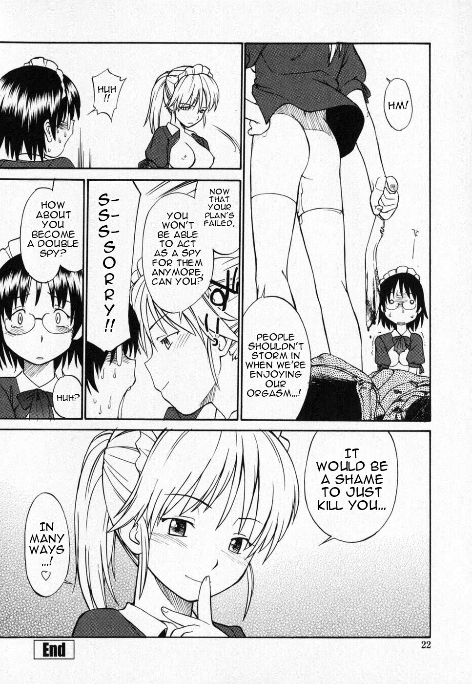 [ひねもすのたり] 制服偏愛 [英訳]