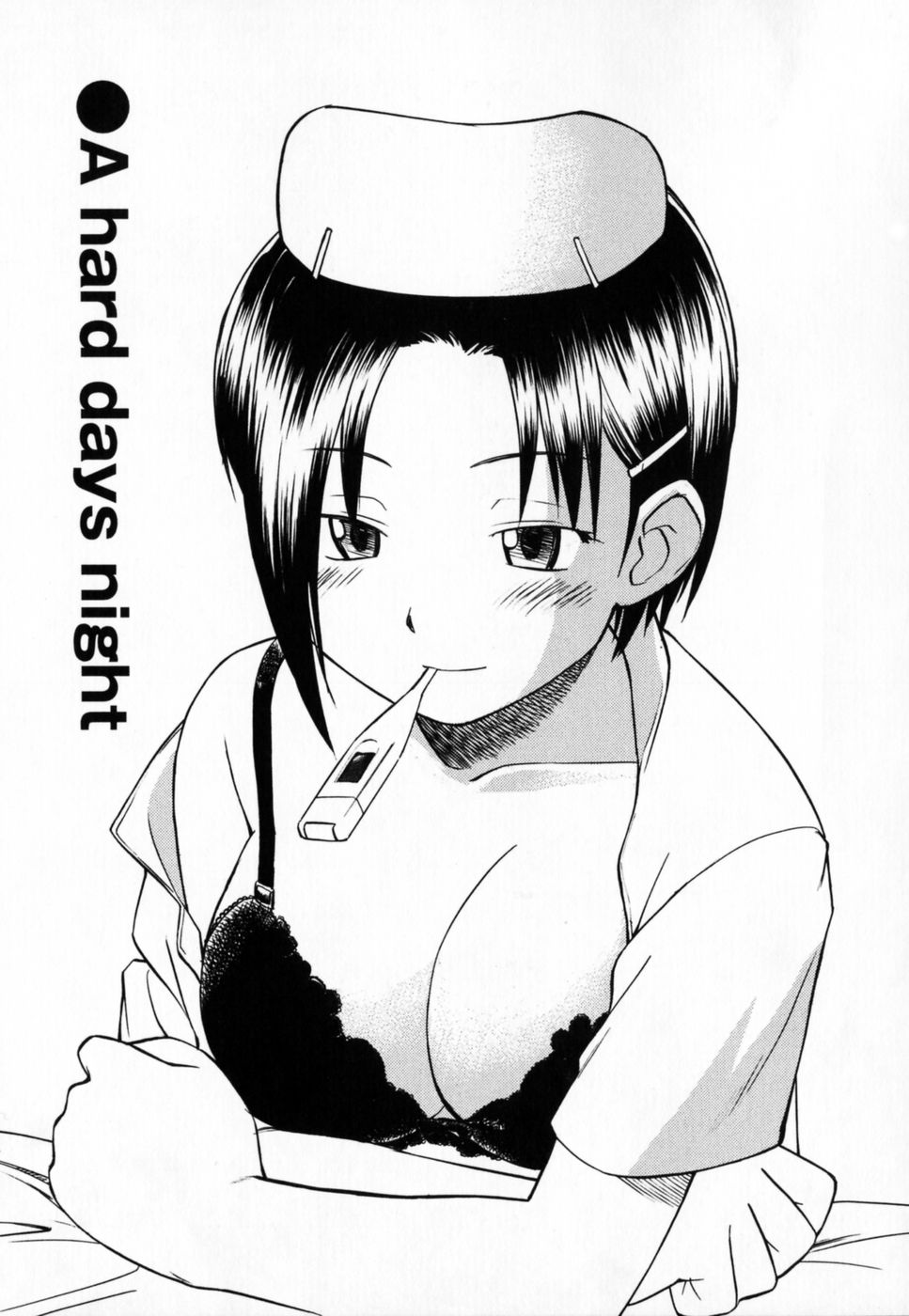 [ひねもすのたり] 制服偏愛 [英訳]