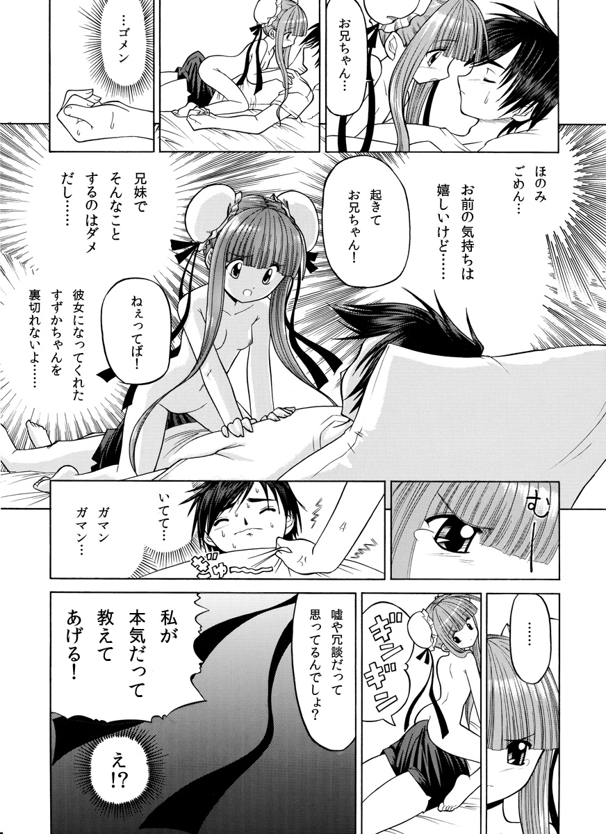 [世捨て人な漫画描き] 精液欠乏症
