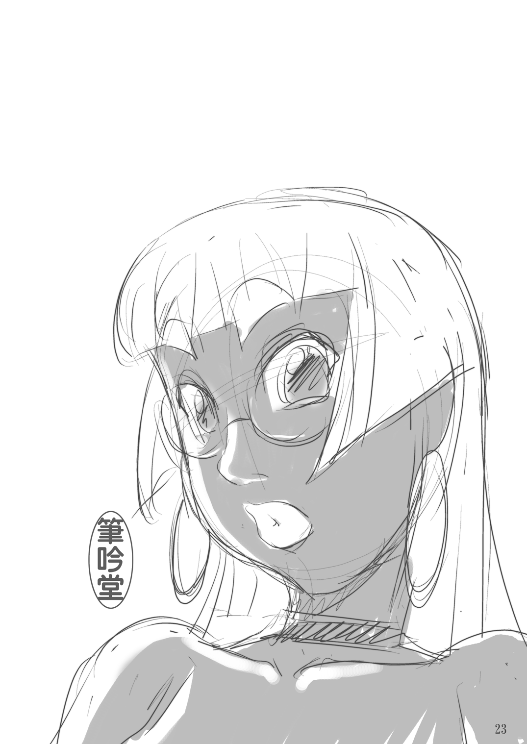 [筆吟堂] 褐色爆乳女教師とデカちん生徒 [DL版]