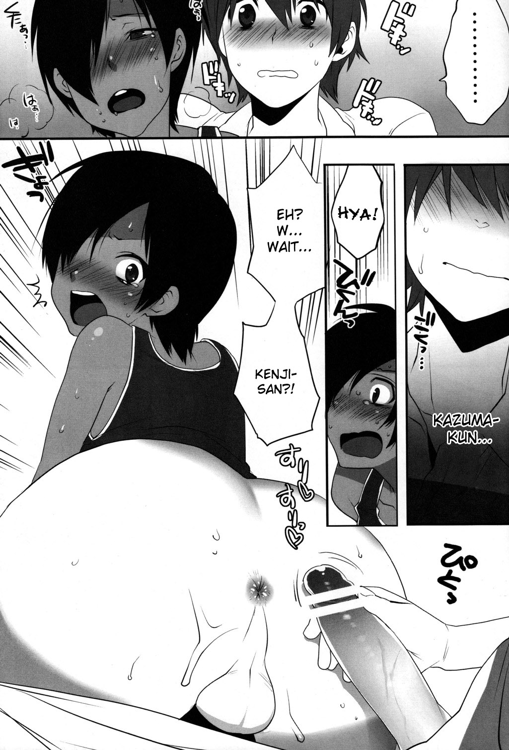 [Ash wing (まくろ)] カズマニア (サマーウォーズ) [英訳]