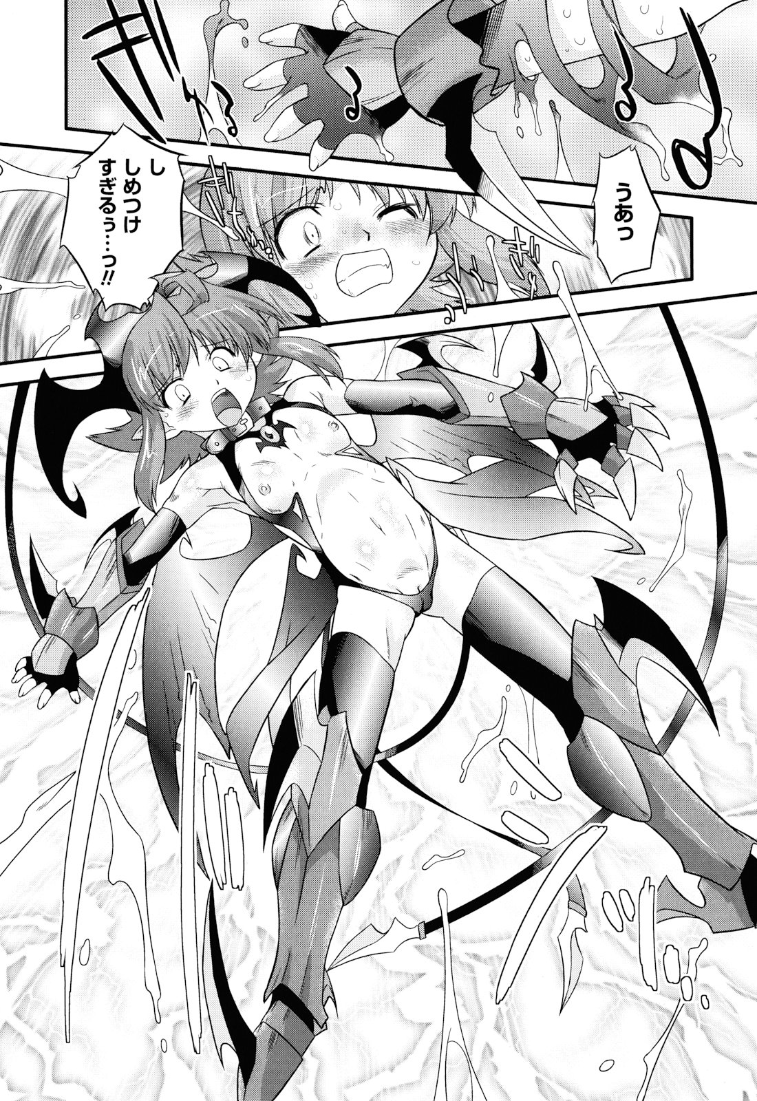 [おおたたけし] Angelic Desire
