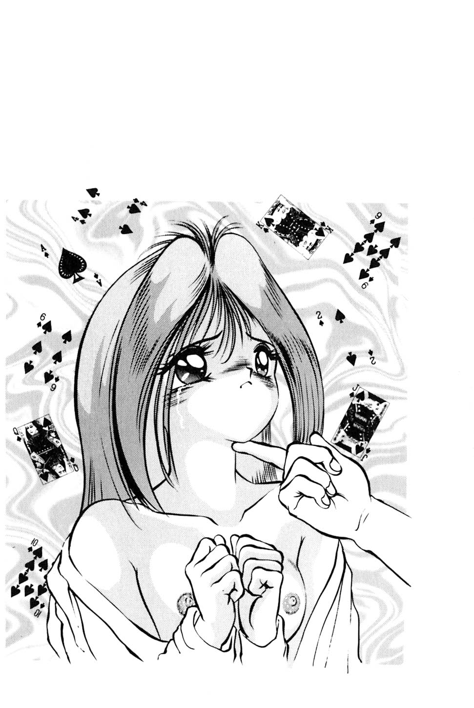 [鋭利菊] 奇妙な果実
