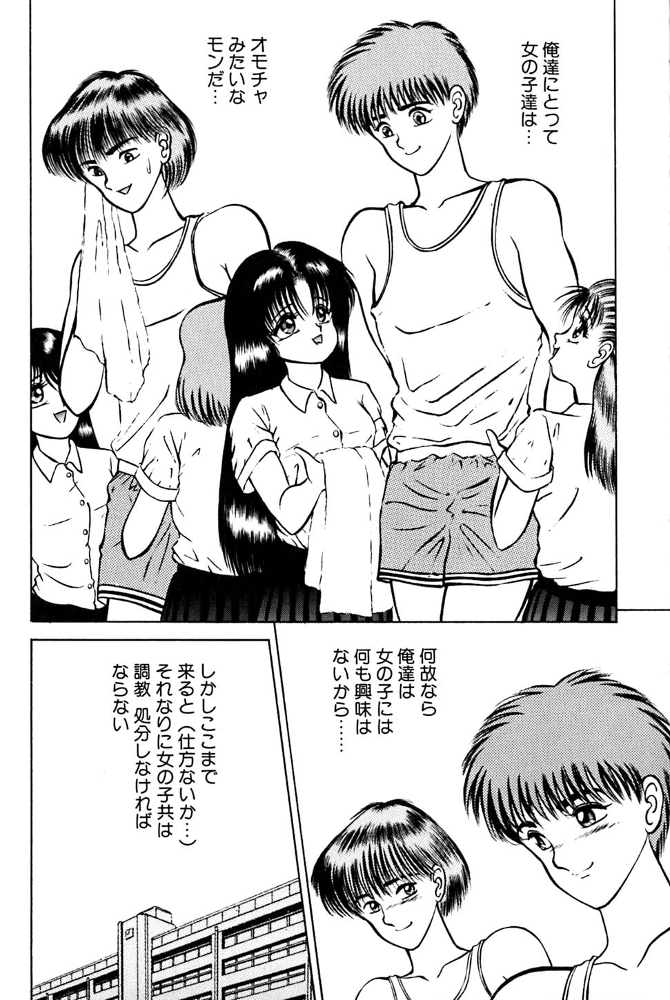 [鋭利菊] 奇妙な果実