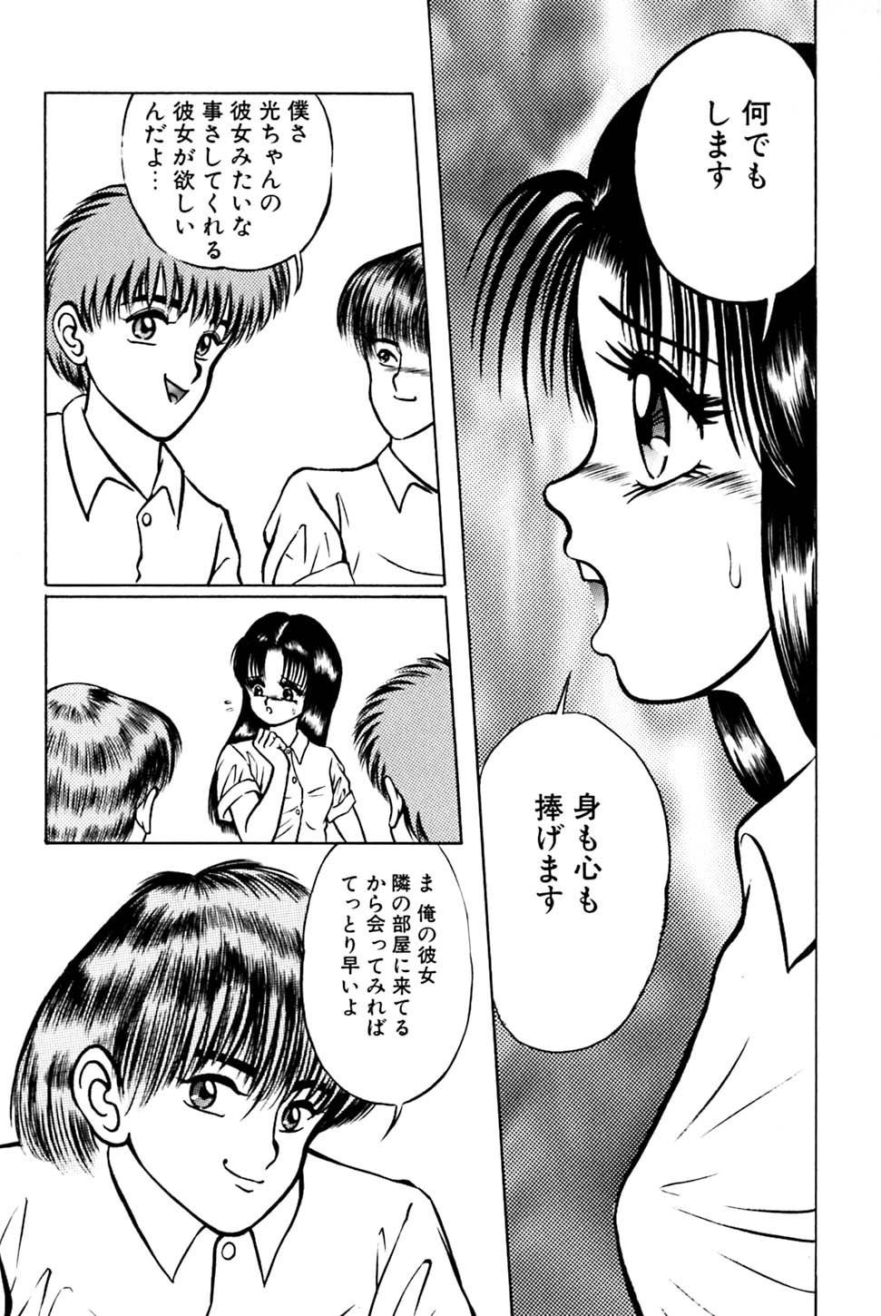 [鋭利菊] 奇妙な果実