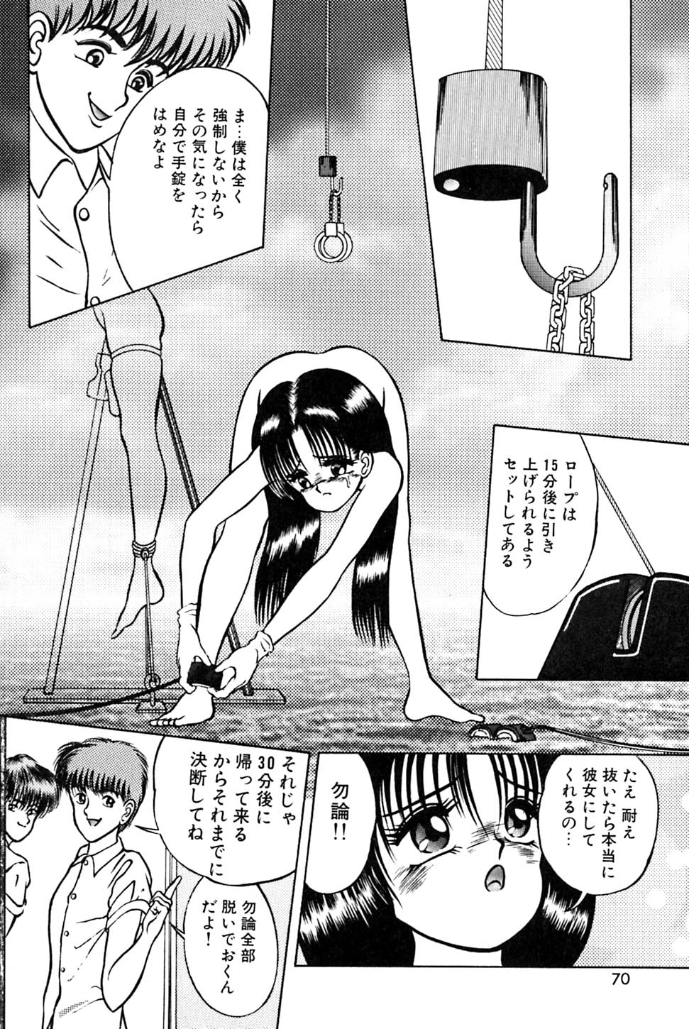 [鋭利菊] 奇妙な果実