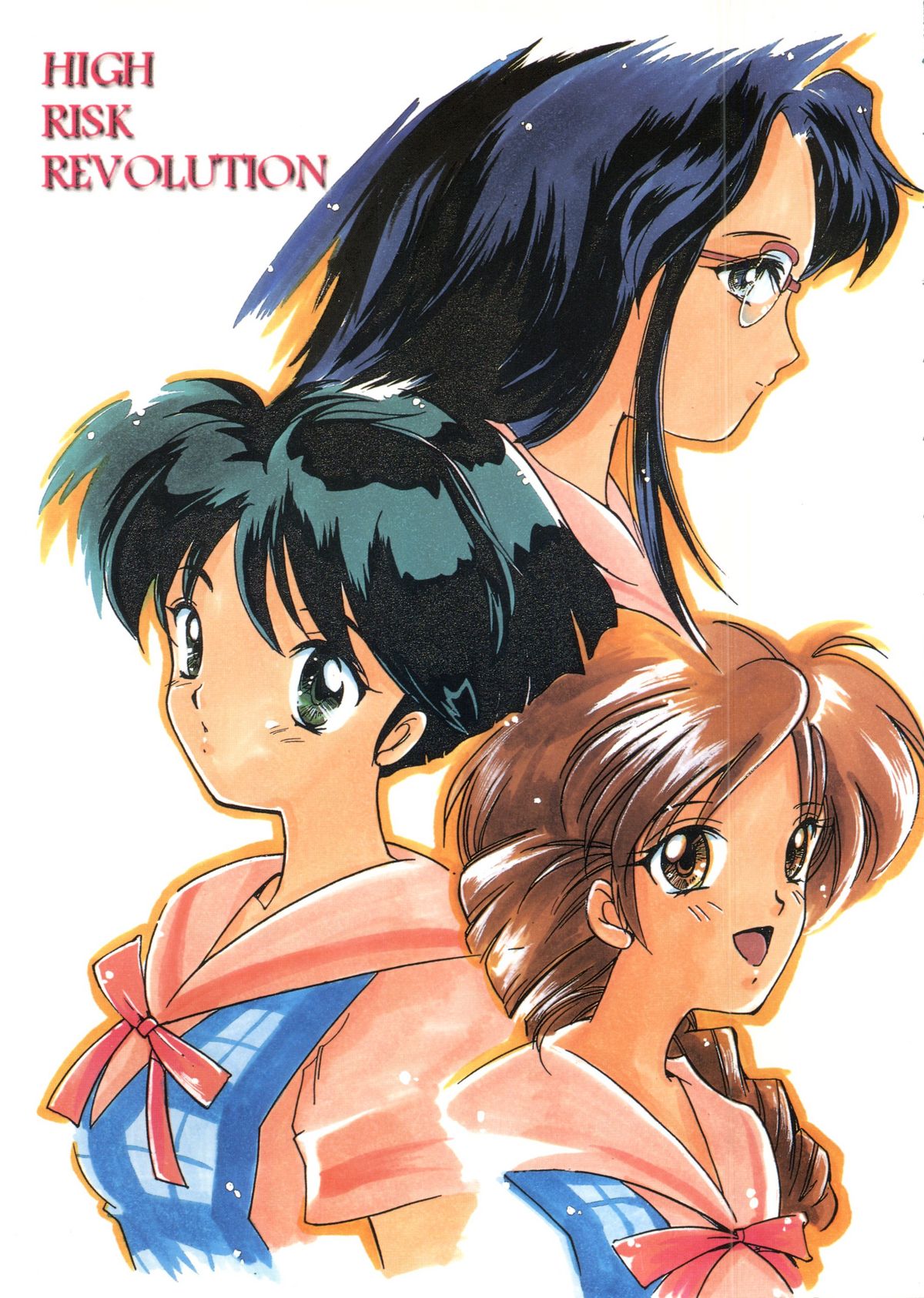 [HIGH RISK REVOLUTION (あいざわひろし)] MARMALADE KISS (トゥルーラブストーリー) [1997年5月25日]