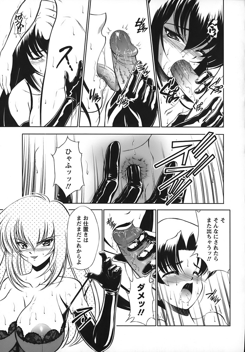 [まじころ] たーぼすいっち