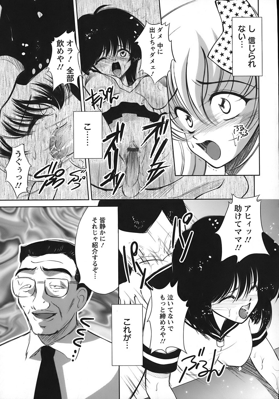 [まじころ] たーぼすいっち