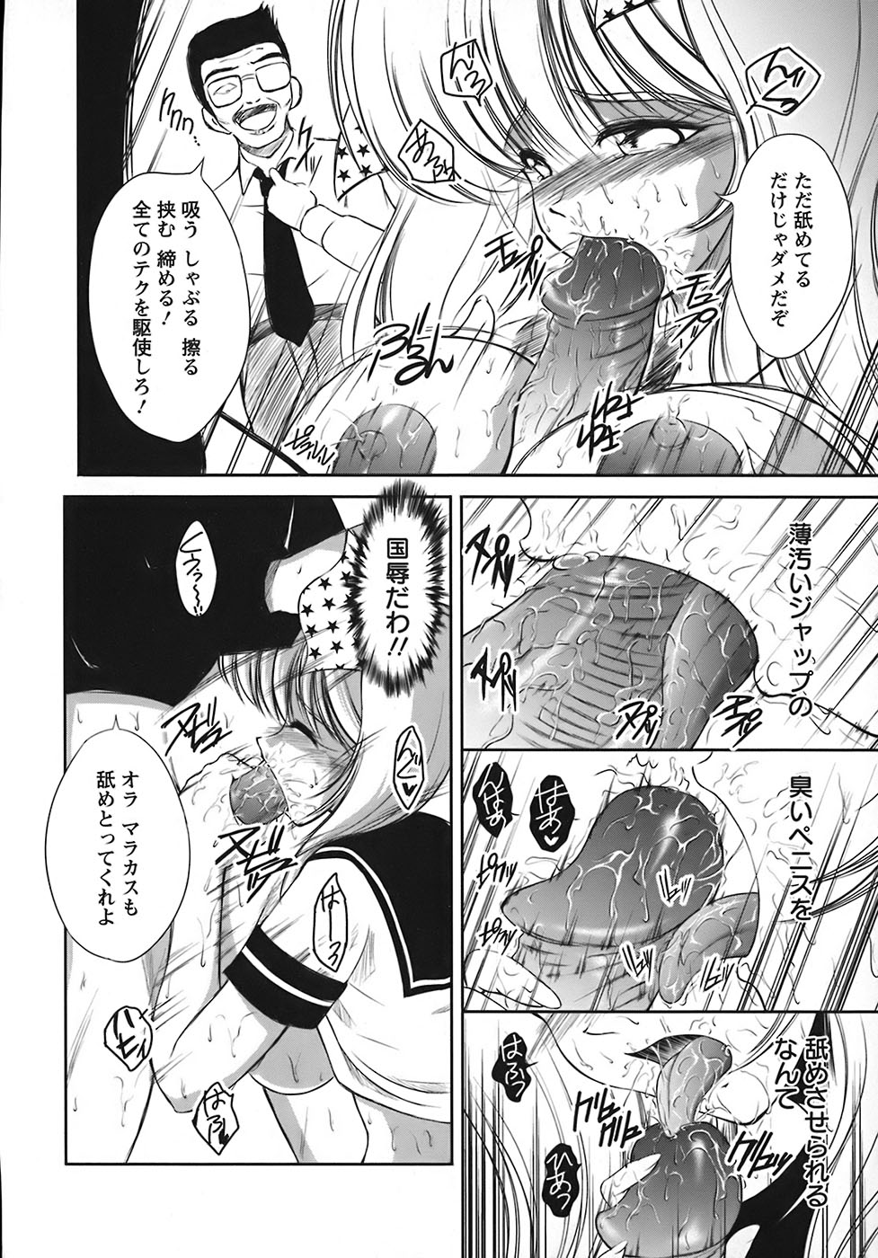[まじころ] たーぼすいっち