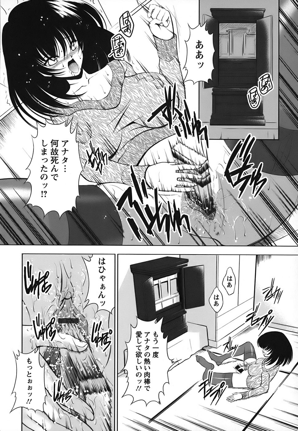 [まじころ] たーぼすいっち