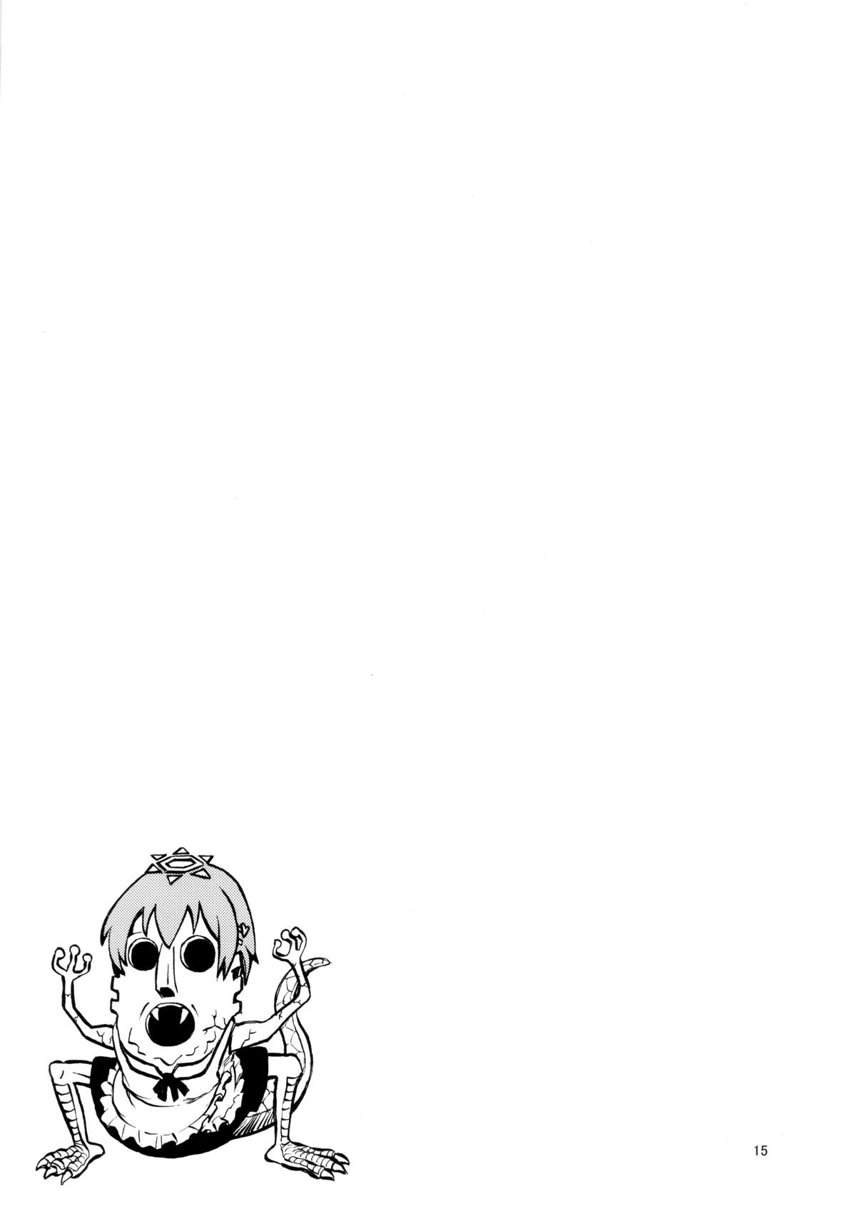 [Aodouhu (よろず)] Someoneeros (Working!!) [英訳]