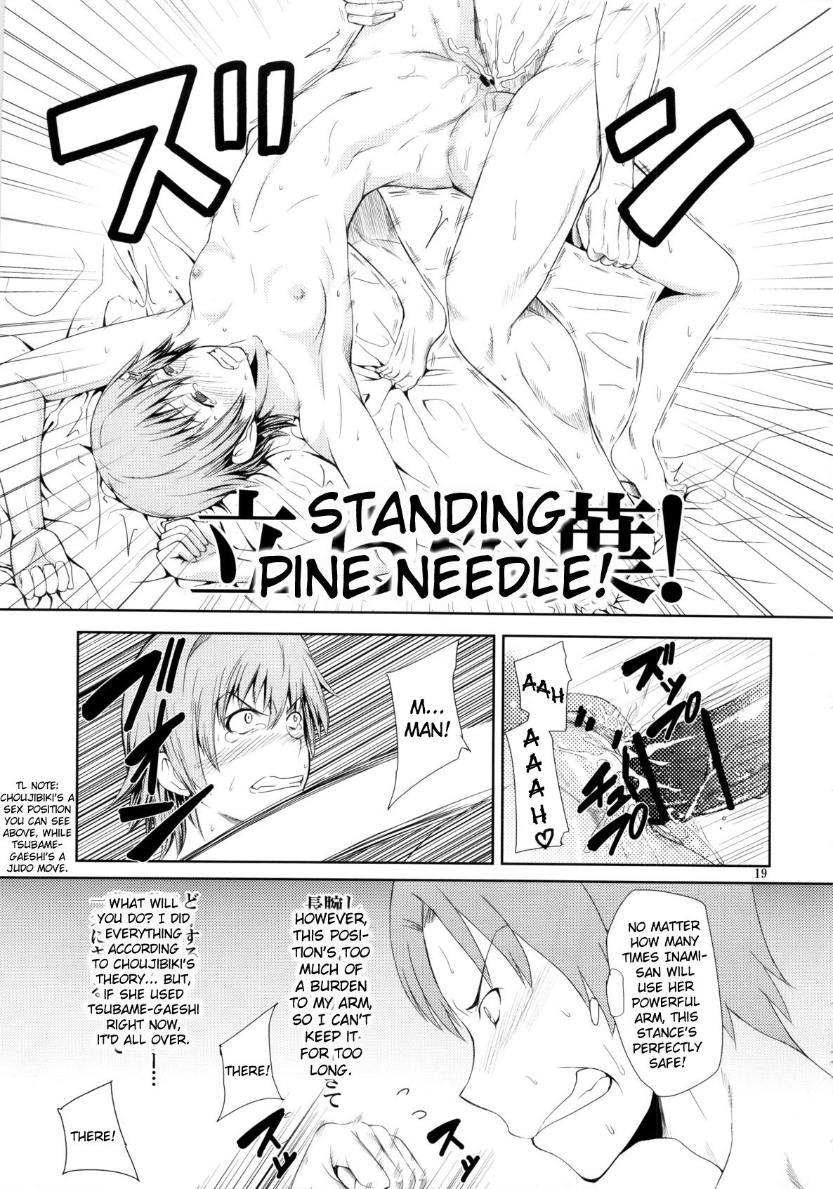 [Aodouhu (よろず)] Someoneeros (Working!!) [英訳]