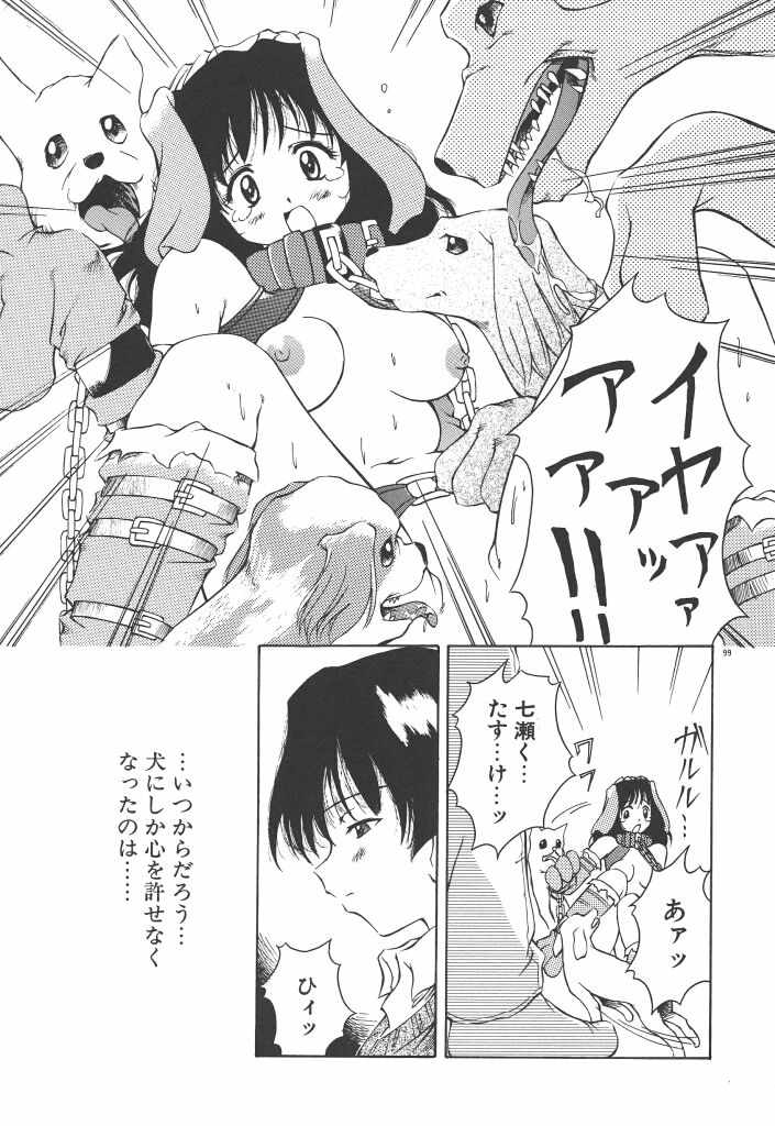 [やすいひろさと] 女の子は魔法を使う