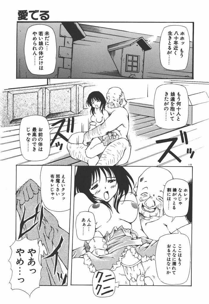 [やすいひろさと] 女の子は魔法を使う