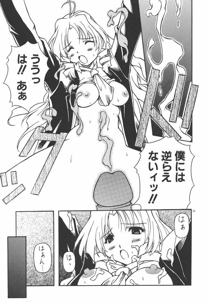 [やすいひろさと] 女の子は魔法を使う