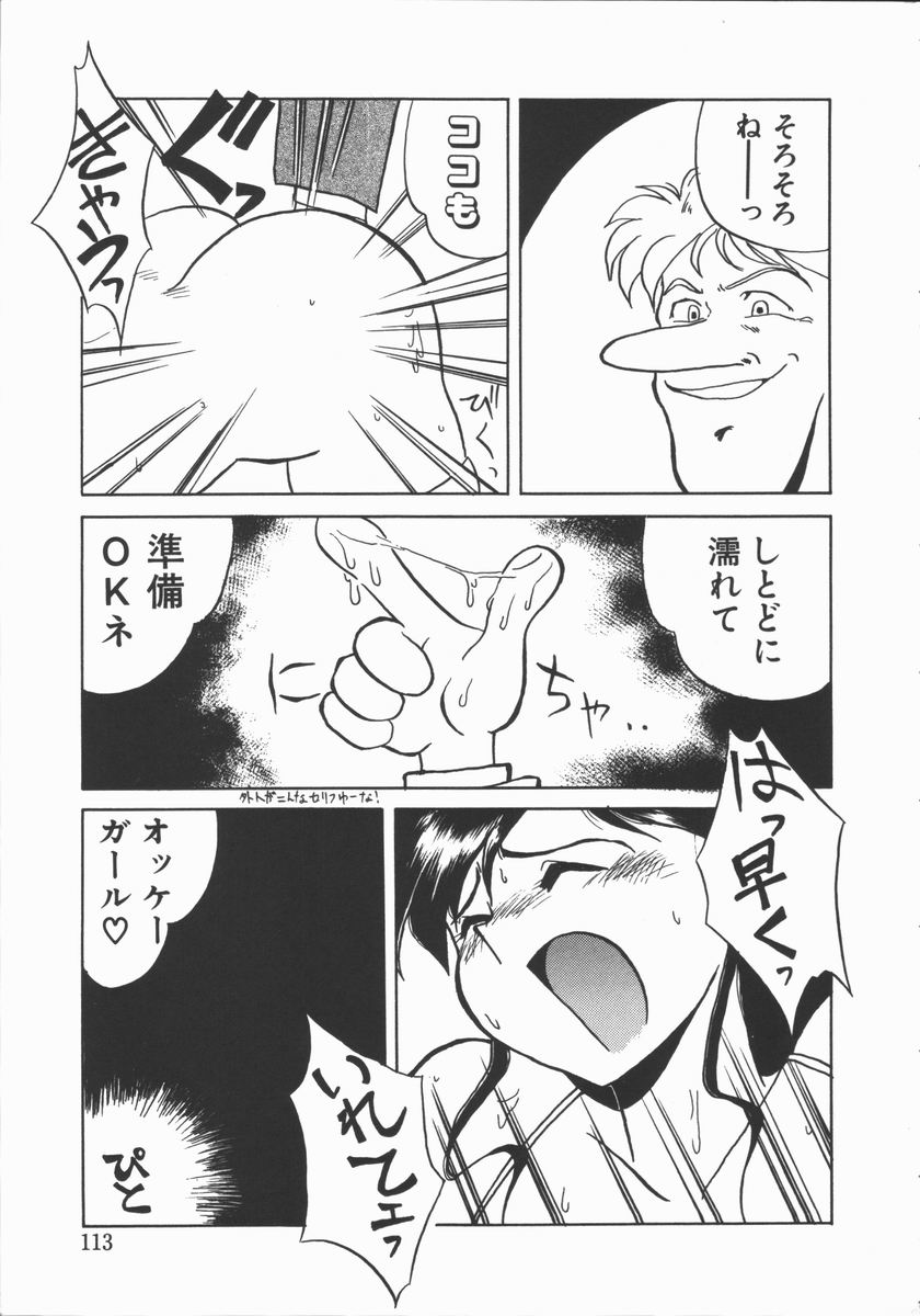 [よこやまちちゃ] しゃぼん奥様