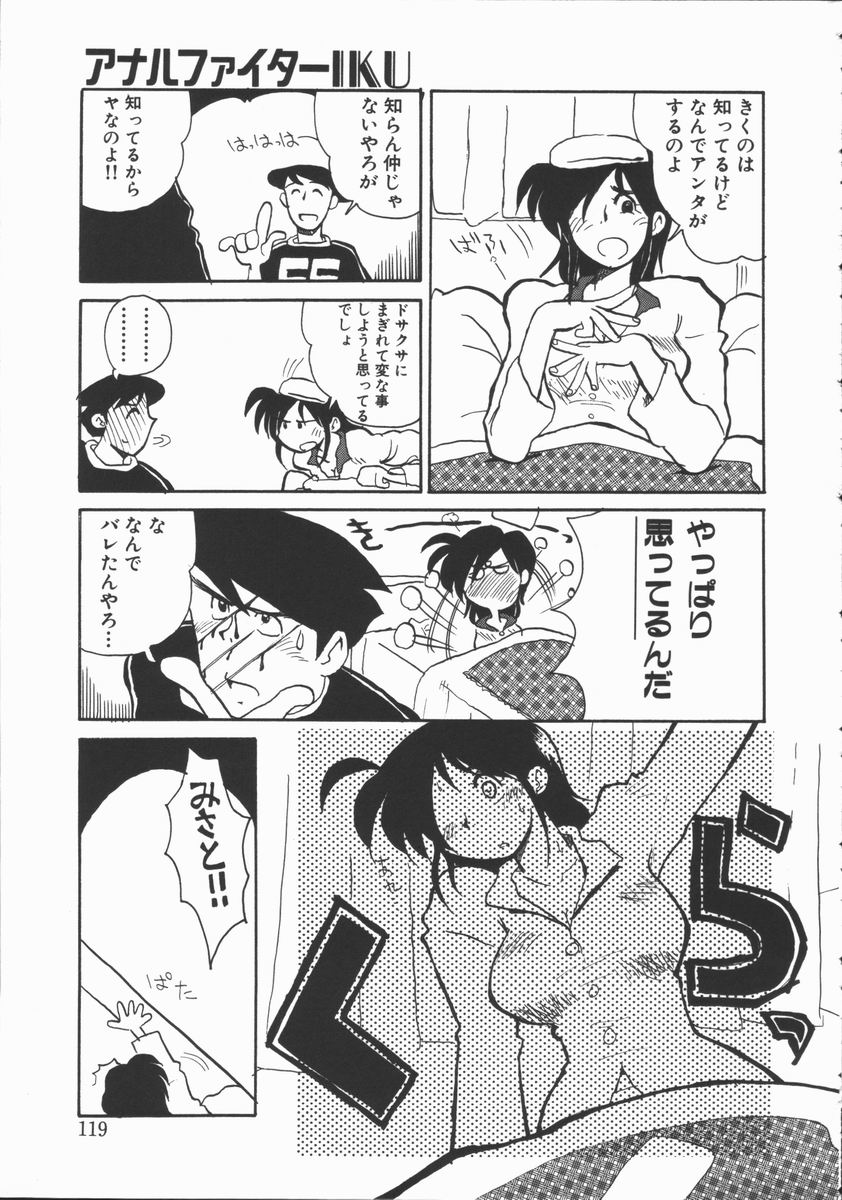 [よこやまちちゃ] しゃぼん奥様