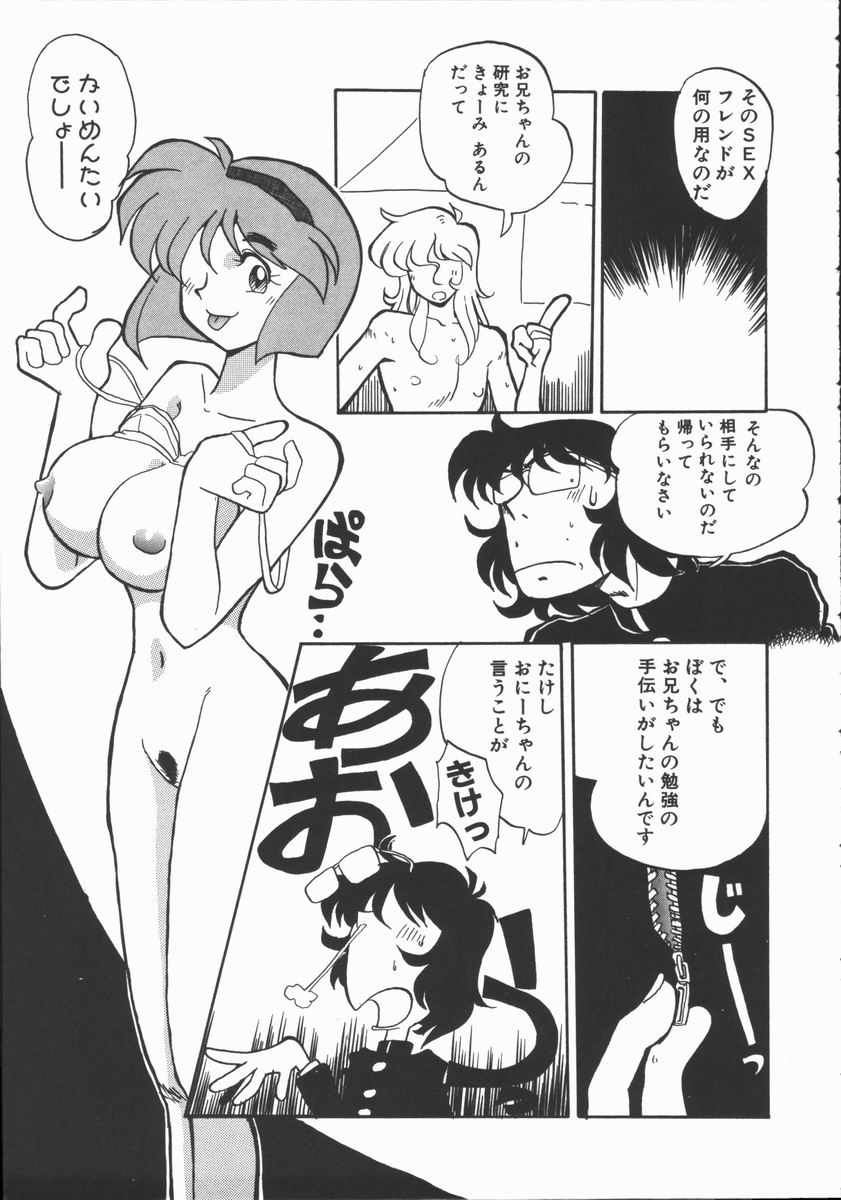 [よこやまちちゃ] しゃぼん奥様
