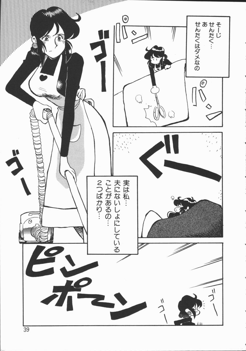 [よこやまちちゃ] しゃぼん奥様