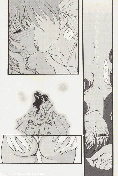 (C57) [HEART WORK (鈴平ひろ)] A' ALICE in...