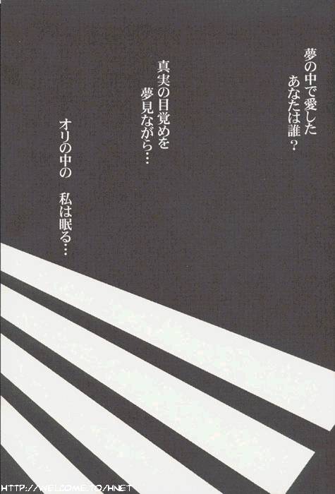 (C57) [HEART WORK (鈴平ひろ)] A' ALICE in...