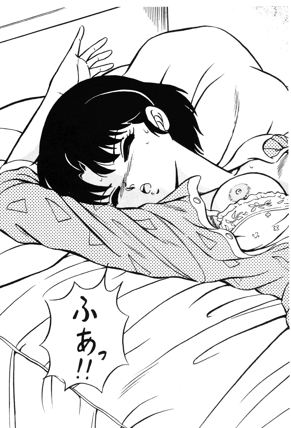(C37) [たかした屋 (たやたかし)] 天道家の娘たち Vol.0 (らんま 1/2)