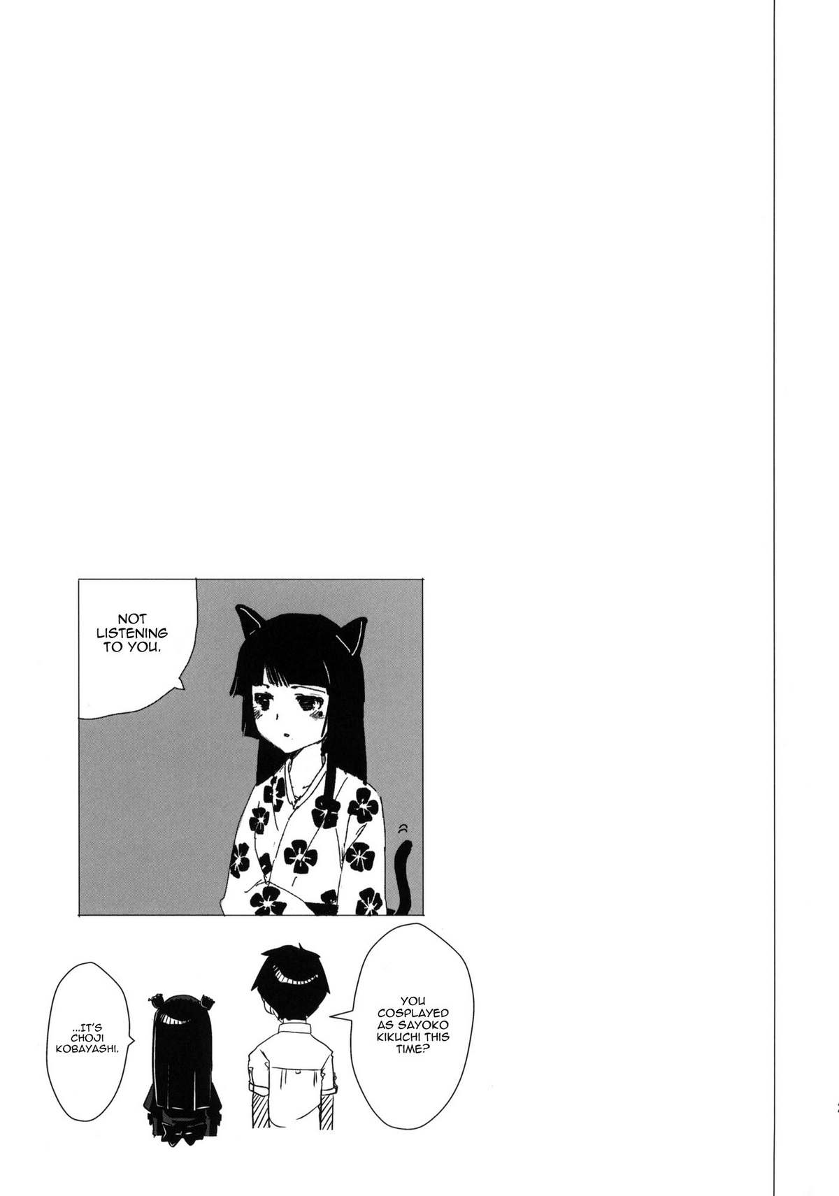 (C81) [闇に蠢く (どくろさん)] 黒猫邸の非道く優しい姉妹 (俺の妹がこんなに可愛いわけがない) [英訳]