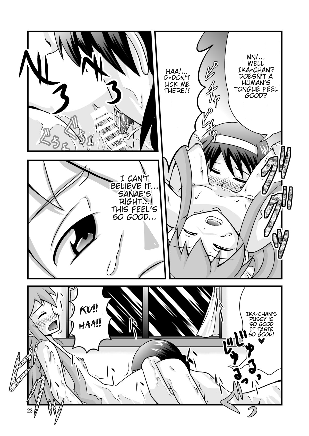 [ブラックエンゼル] 清○と早○とイカちゃんと! (侵略!イカ娘) [英訳]