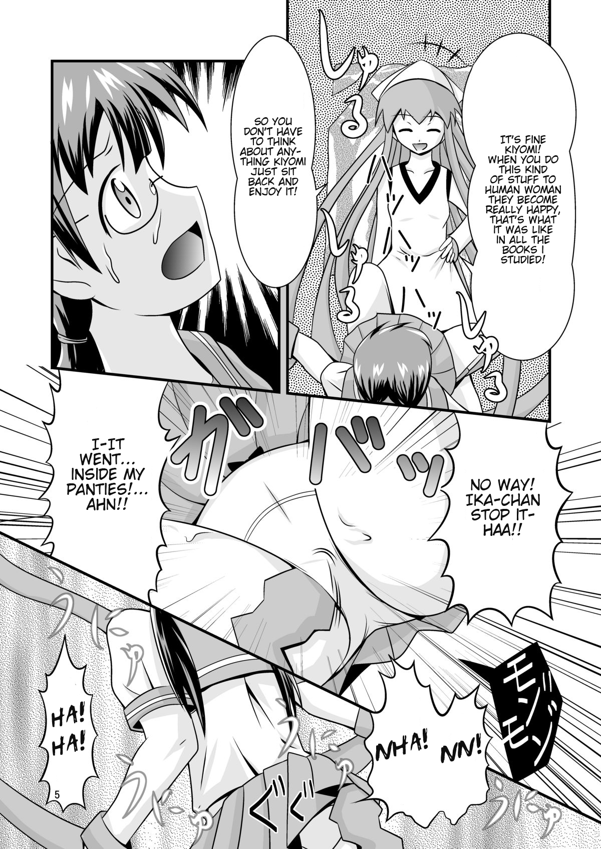 [ブラックエンゼル] 清○と早○とイカちゃんと! (侵略!イカ娘) [英訳]
