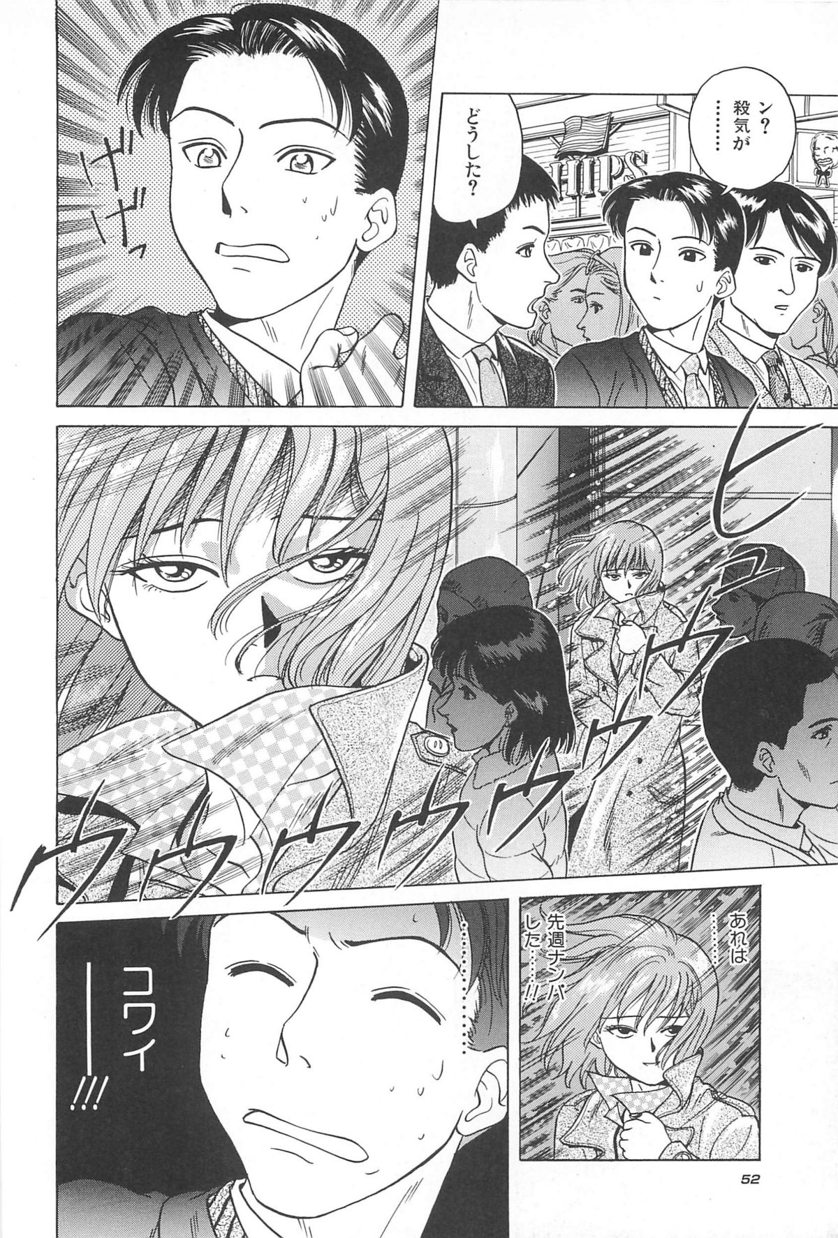 [千葉毅郎] 誘惑しちゃうよ♥