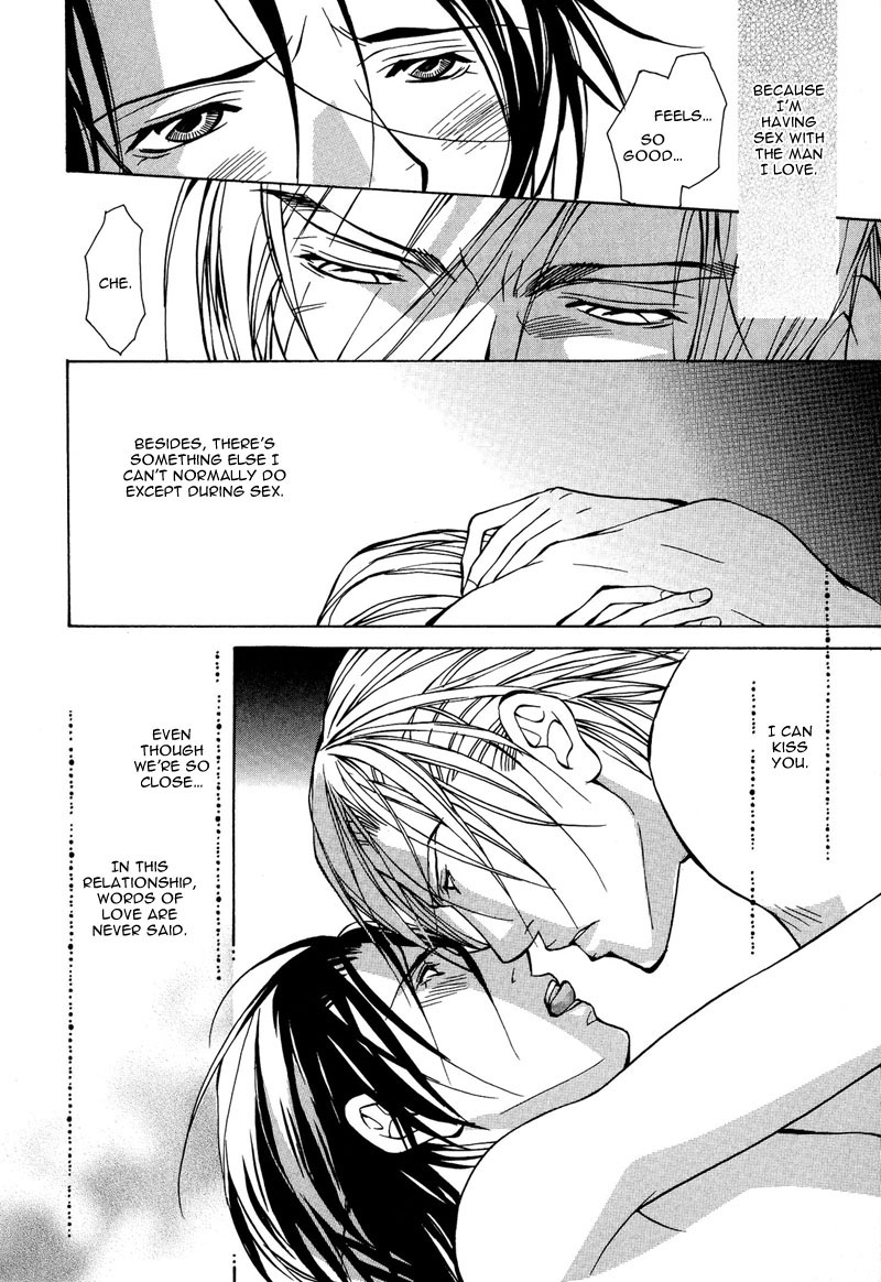 [藤崎こう] from701号室 [英訳]