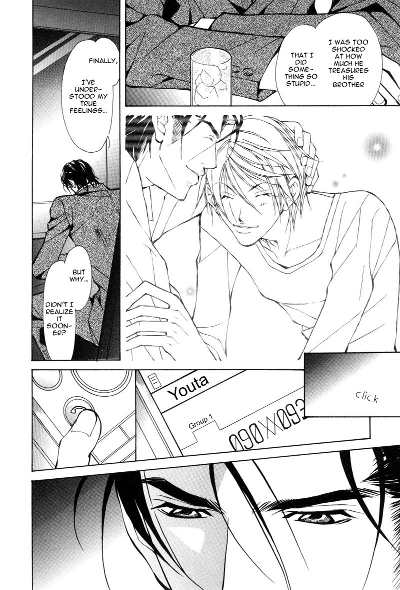 [藤崎こう] from701号室 [英訳]