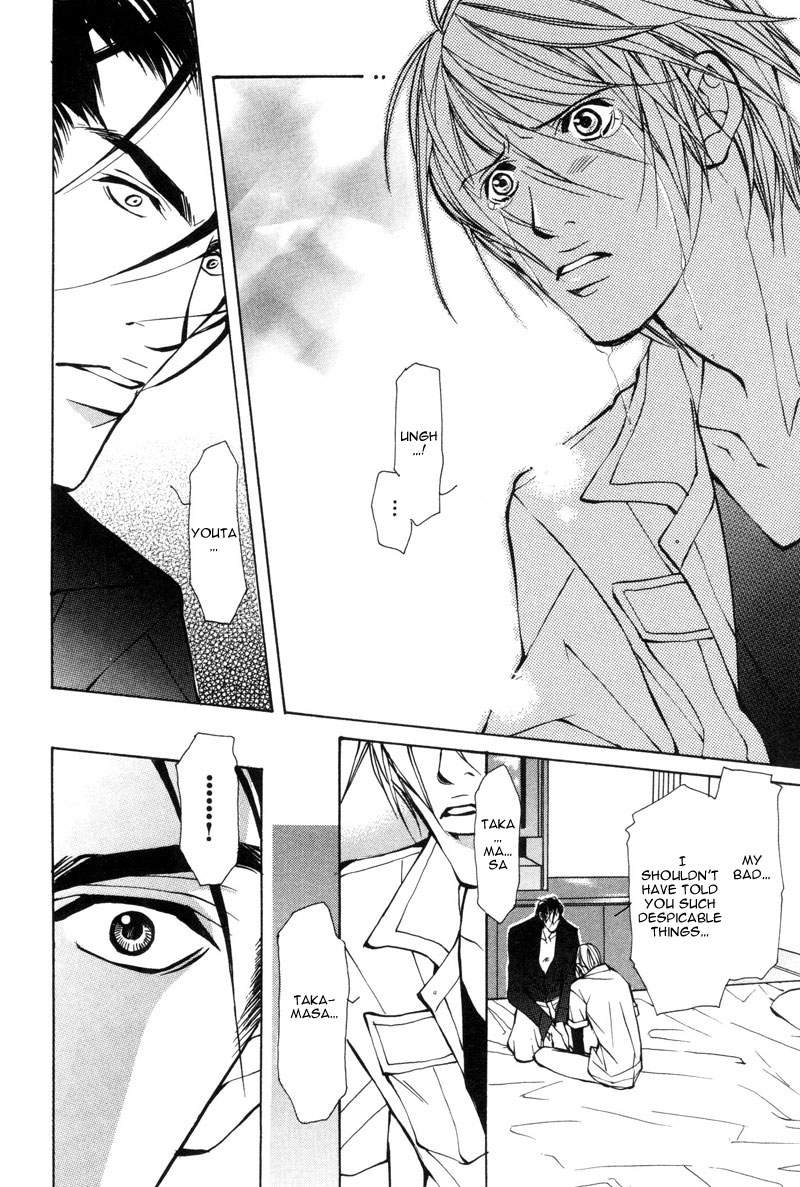 [藤崎こう] from701号室 [英訳]