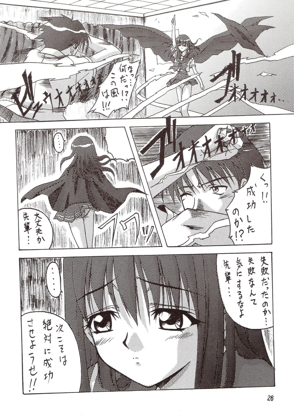 [たまらんち (村上拓巳、宮坂学)] PURE SELECT (To Heart)