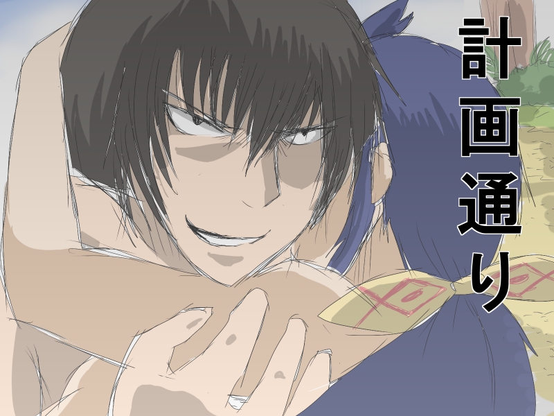[やおまい] ネームレス統一計画 ～イムカ編～ (戦場のヴァルキュリア3)