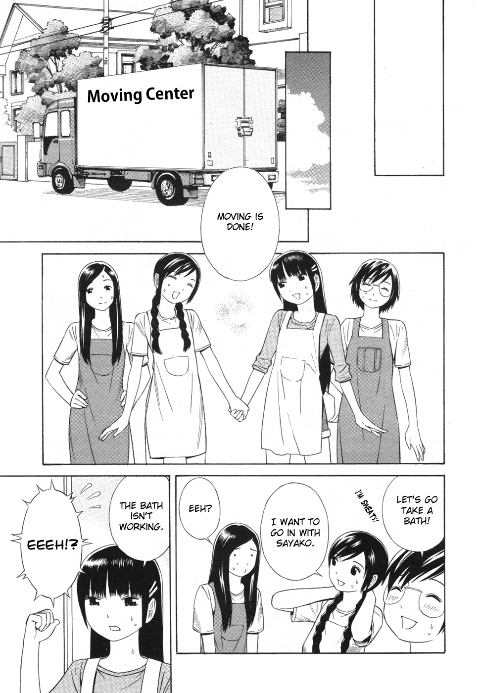 ふたりからふたり