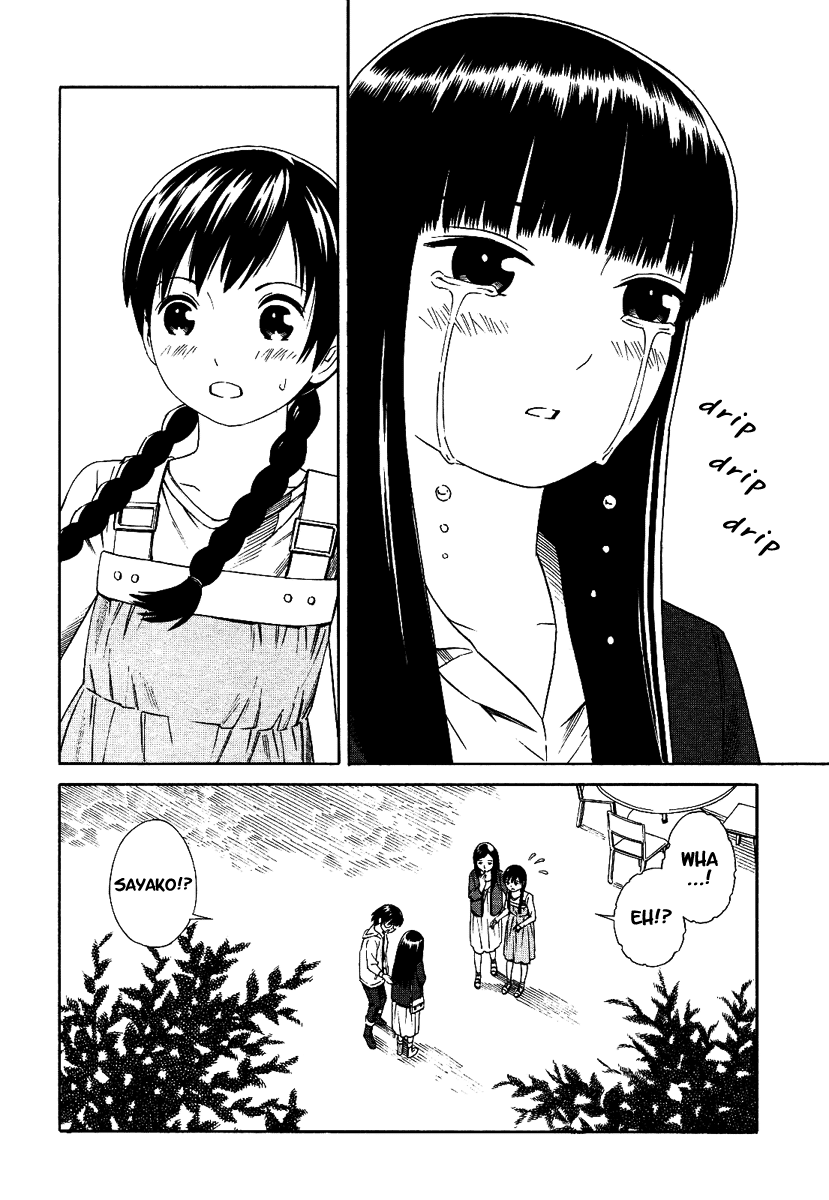 ふたりからふたり