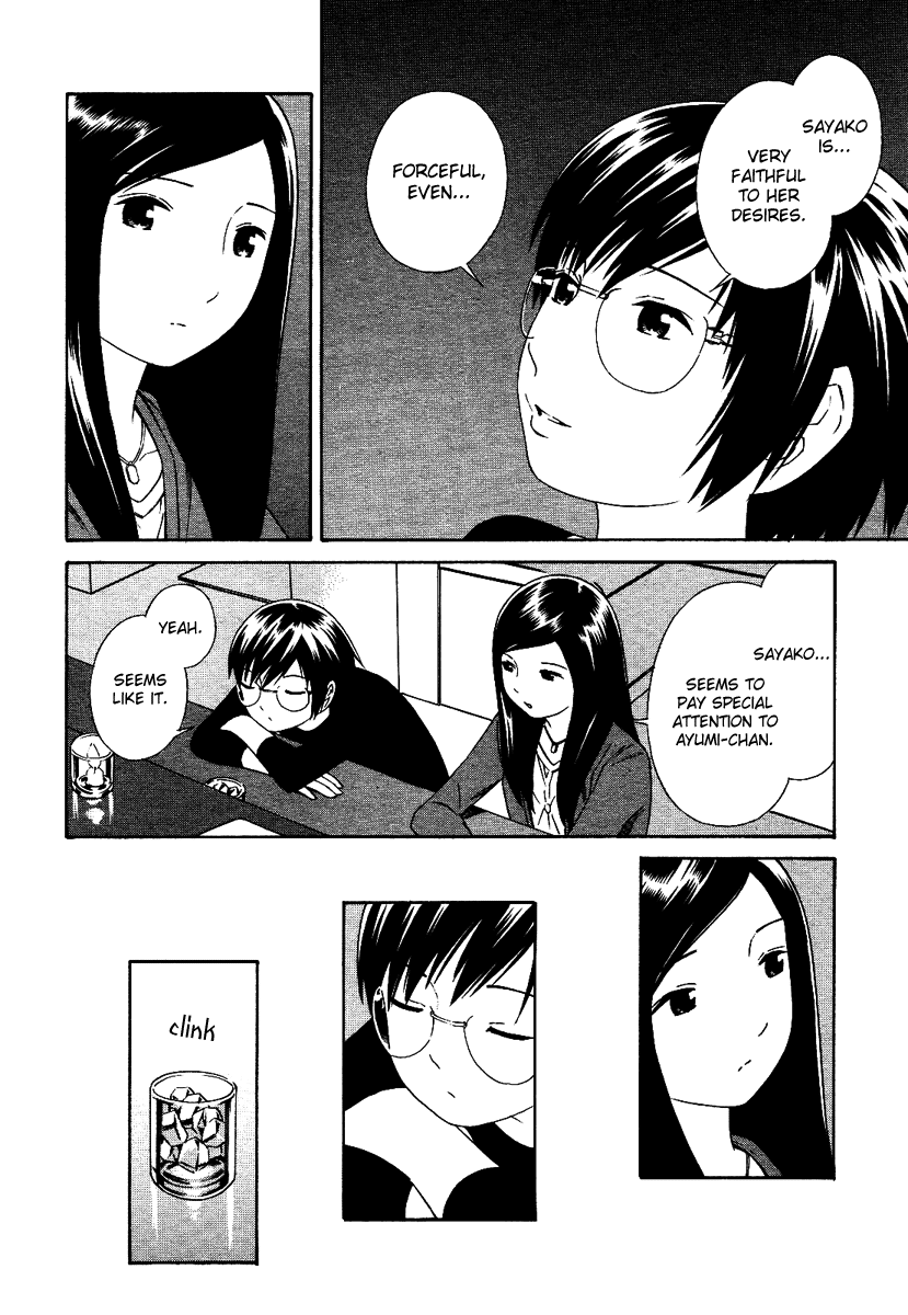 ふたりからふたり