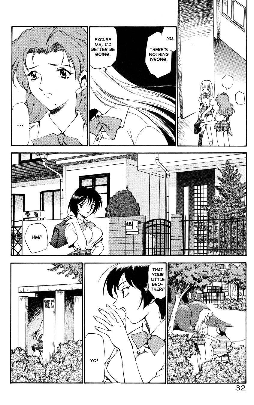 [上連雀三平] アナル・ジャスティス　肉棒射精編 [英訳]