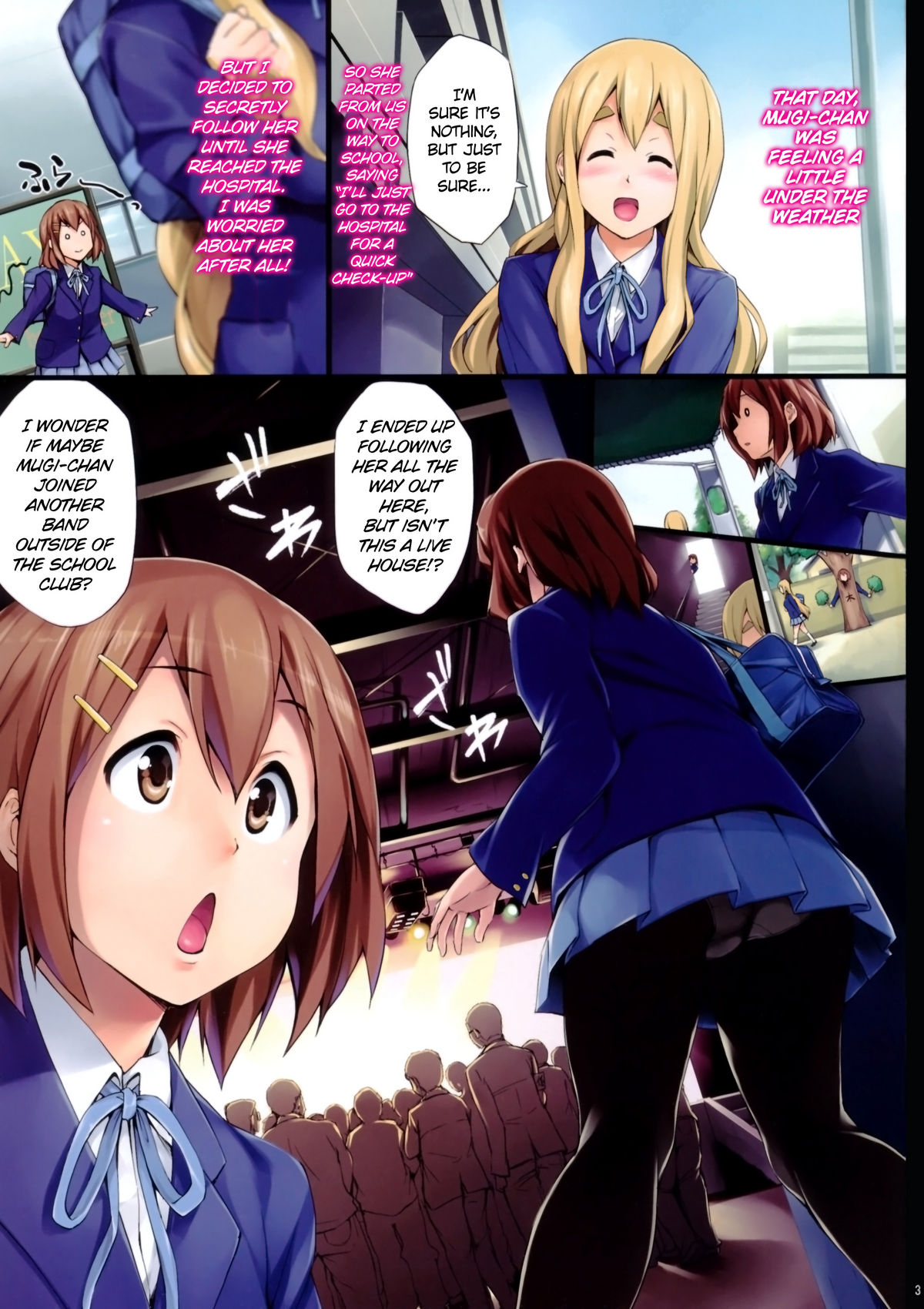 (C80) [常時無常 (篠塚醸二)] ぬきむぎ (けいおん!) [英訳] [ページ欠落]