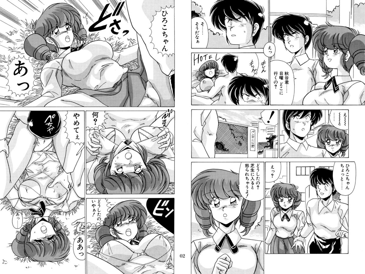 [めんたるスペシャリスト (わたなべよしまさ)] 二次元天女DL [DL版]