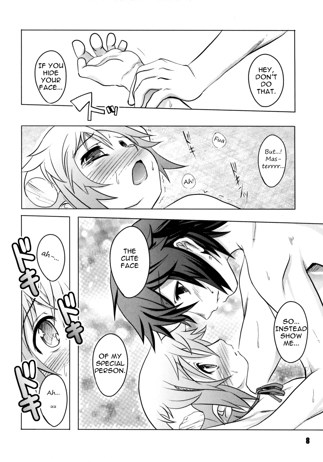 (C74) [EGO DANCE (七松建司)] SWEET DREAMS FOREVER (サモンナイト2) [英訳]