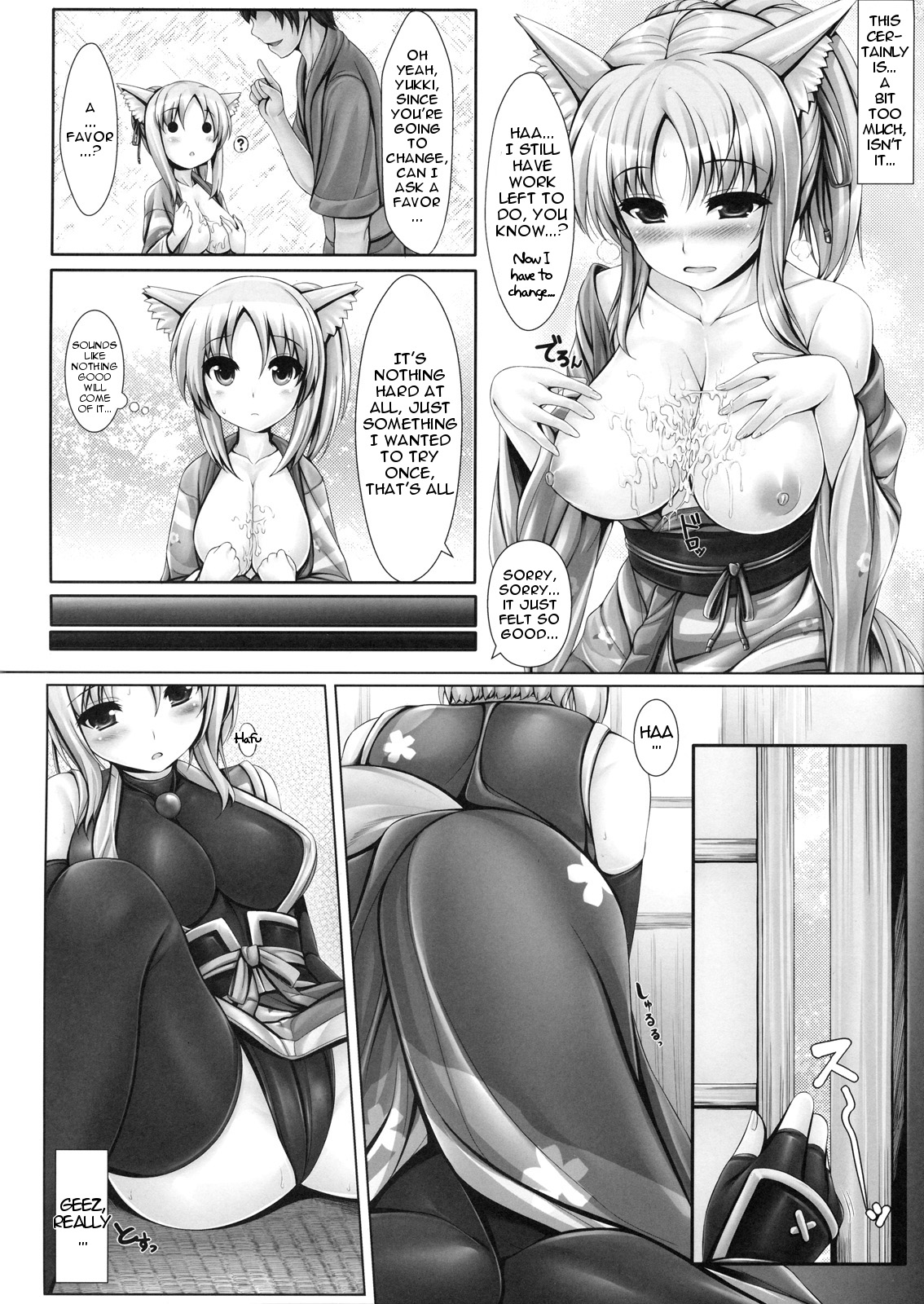 (C80) [うにの種 (uni8, いちる望)] 雪風ト色恋ノ日々 (DOG DAYS) [英訳]